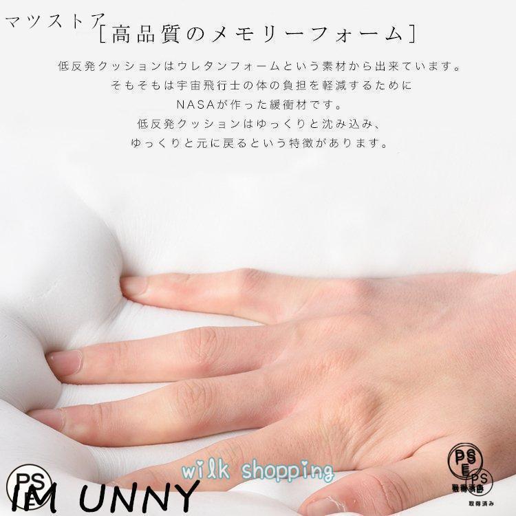 腰痛 クッション オフィス おすすめ デスクワーク 姿勢 矯正 グッズ 猫背矯正 骨盤 腰痛対策 骨盤クッション 座椅子 シートクッション 骨盤矯正 ギフト 敬老の日 | ブランド登録なし | 08