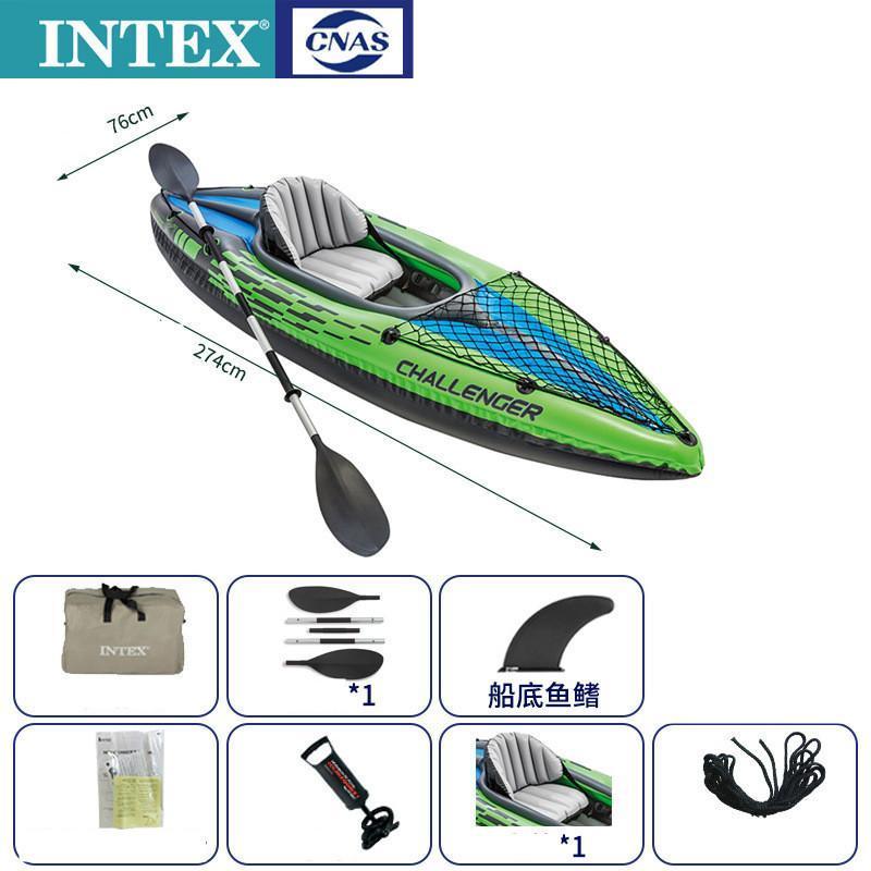 ボート 1/2人用 intexインテックス セット エアー式 ポンプ付き 