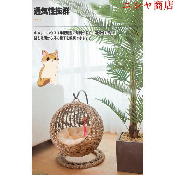 猫用 ハンギングベッド ラタン調 スタンド付き 猫 ベッド ラタン ペットベッド ドーム型 猫ちぐら風 マット