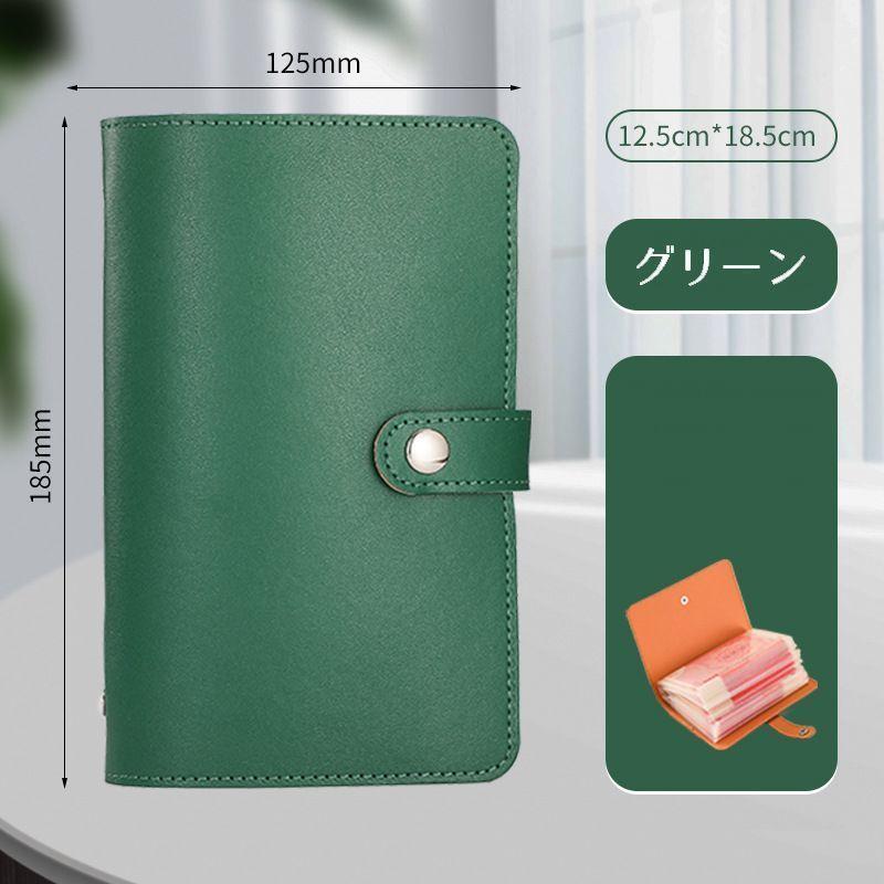 コレクトブック ファイルケース 手帳型 A6 50ページ 100枚収納 お札