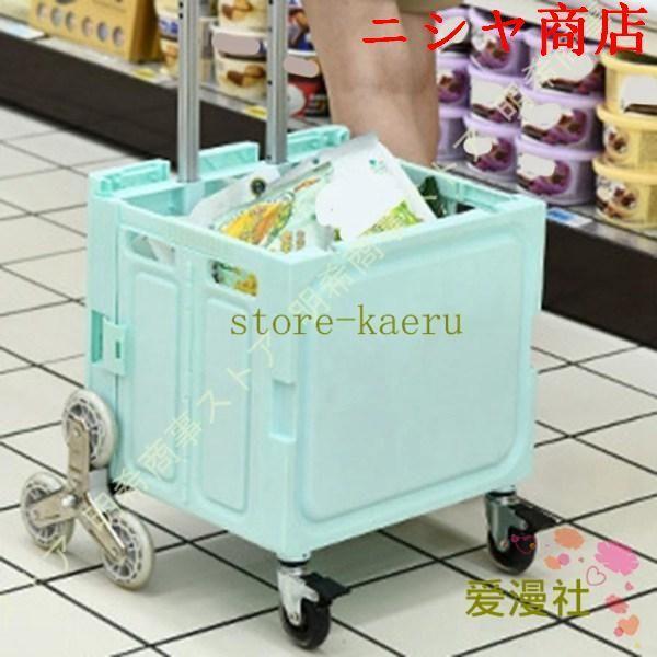 折りたたみ キャリーカート ショッピングカート コンテナキャリー 軽量