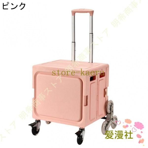 折りたたみ キャリーカート ショッピングカート コンテナキャリー 軽量