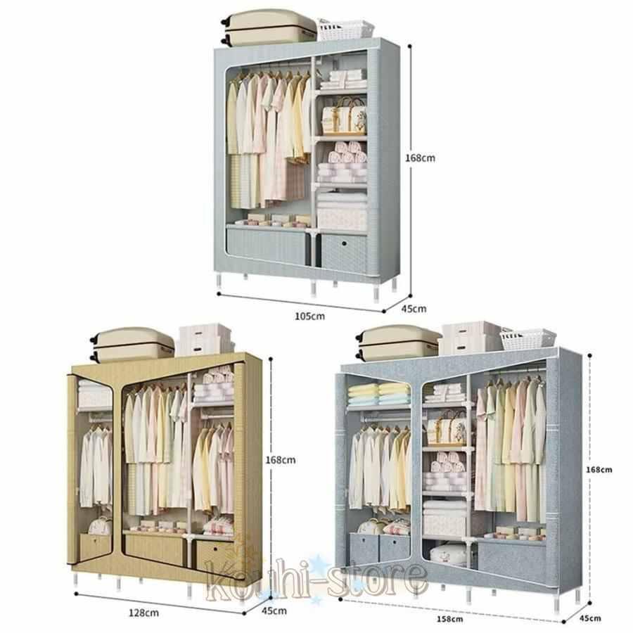ワードローブカバー付き ワードローブクローゼット 不織布カバー 洋服