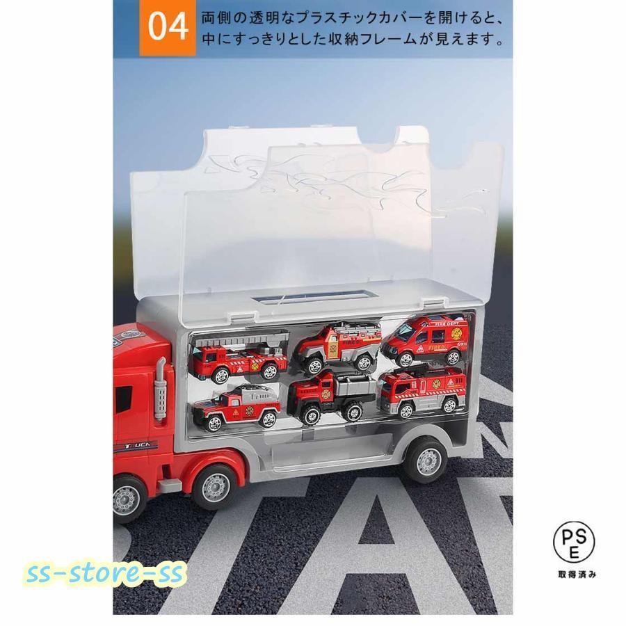 1台収納車6台ミニカーセット 運搬車 働く車 おもちゃ トイカー 車
