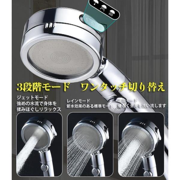 TOTO手元止水ボタン付き シャワーヘッド ホースセット美品 シャワーヘッド 節水 増圧 手元止水 セット 3段階モード 切替 高級