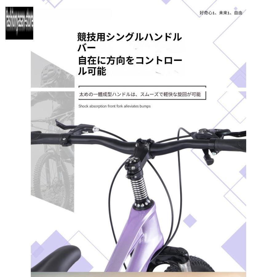 子ども用マウンテンバイク 子供自転車MTB 20インチ/22インチ オン