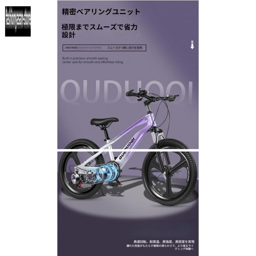子供自転車　22インチ　マウンテンバイク　ATB 大阪 子ども用マウンテンバイク 子供自転車MTB 20インチ/22インチ オン