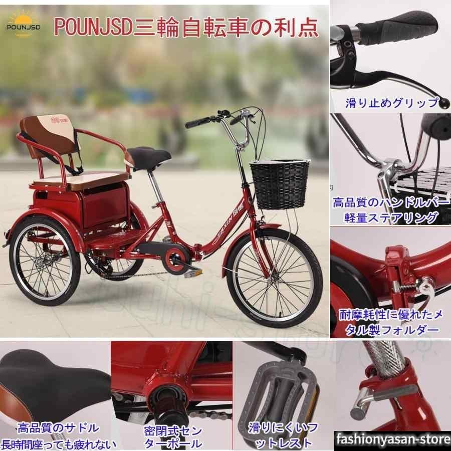 三輪自転車 高齢者用 3輪式三輪自転車 3輪クルーザーバイク 大人用三輪車 アショッピングバスケット付き 3輪バイク ダブルブレーキ 自転車高炭_13