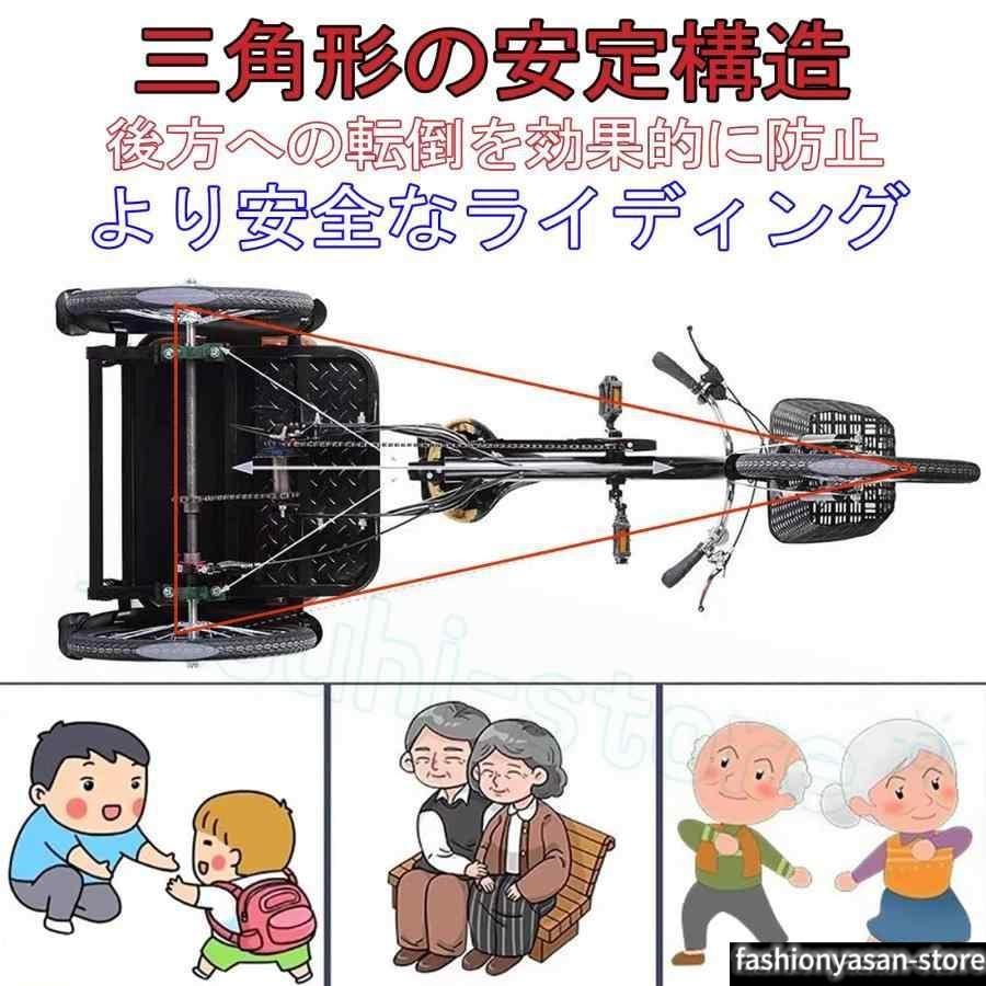 三輪自転車 高齢者用 3輪式三輪自転車 3輪クルーザーバイク 大人用三輪車 アショッピングバスケット付き 3輪バイク ダブルブレーキ 自転車高炭_14