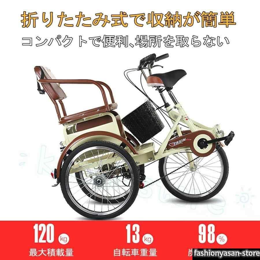 三輪自転車 高齢者用 3輪式三輪自転車 3輪クルーザーバイク 大人用三輪車 アショッピングバスケット付き 3輪バイク ダブルブレーキ 自転車高炭_17