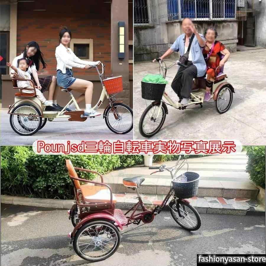 三輪自転車 高齢者用 3輪式三輪自転車 3輪クルーザーバイク 大人用三輪車 アショッピングバスケット付き 3輪バイク ダブルブレーキ 自転車高炭_18