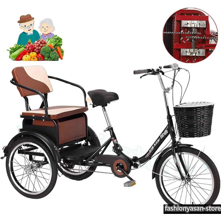 三輪自転車 高齢者用 3輪式三輪自転車 3輪クルーザーバイク 大人用三輪車 アショッピングバスケット付き 3輪バイク ダブルブレーキ 自転車高炭_1