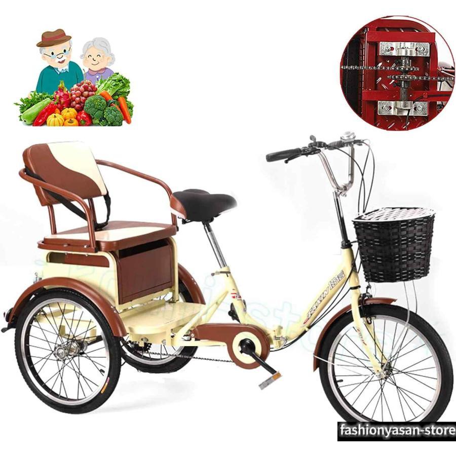 三輪自転車 高齢者用 3輪式三輪自転車 3輪クルーザーバイク 大人用三輪車 アショッピングバスケット付き 3輪バイク ダブルブレーキ 自転車高炭_3