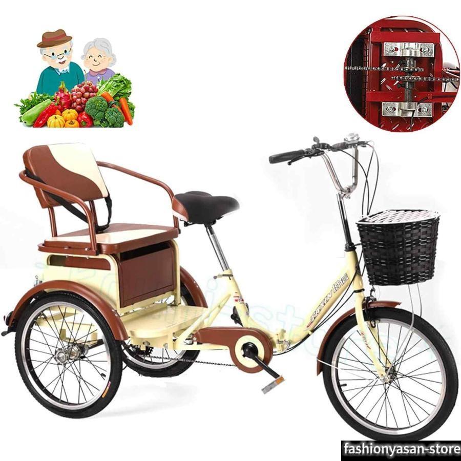 三輪自転車 高齢者用 3輪式三輪自転車 3輪クルーザーバイク 大人用三輪車 アショッピングバスケット付き 3輪バイク ダブルブレーキ 自転車高炭_9