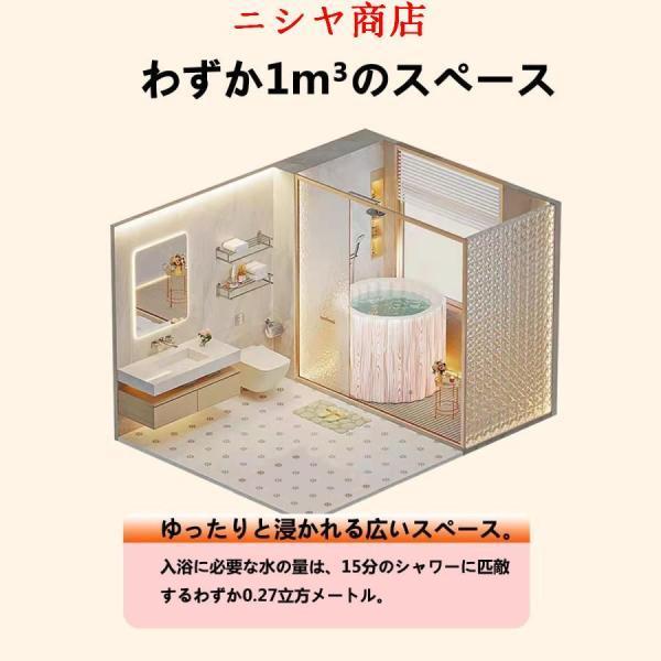 い折りたたみインフレータブルバスタブ 家庭用サウナ バスタブ 自動インフレ ポータブルバスタブ 折りたたみ 折り畳み浴槽 浴槽 組立不要 バスタブ 持運び便利_5