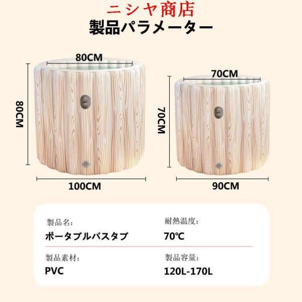い折りたたみインフレータブルバスタブ 家庭用サウナ バスタブ 自動インフレ ポータブルバスタブ 折りたたみ 折り畳み浴槽 浴槽 組立不要 バスタブ 持運び便利_6