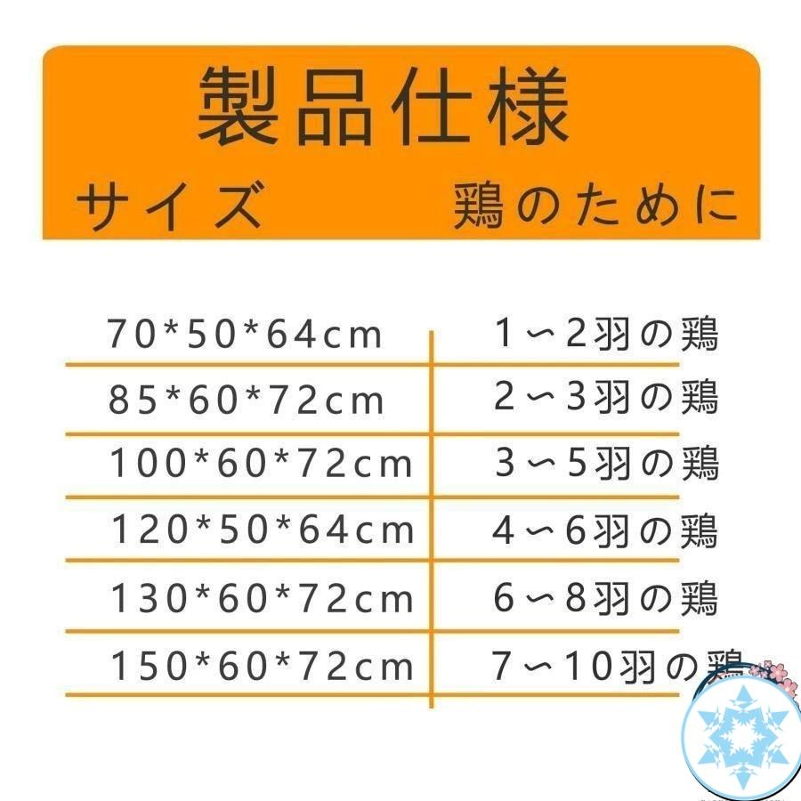 特大世帯折りたたみ鶏小屋 鶏小屋 チキンケージ飼育ケージ フードボウル付き 自動エッグロールケージ トレー、水槽_7