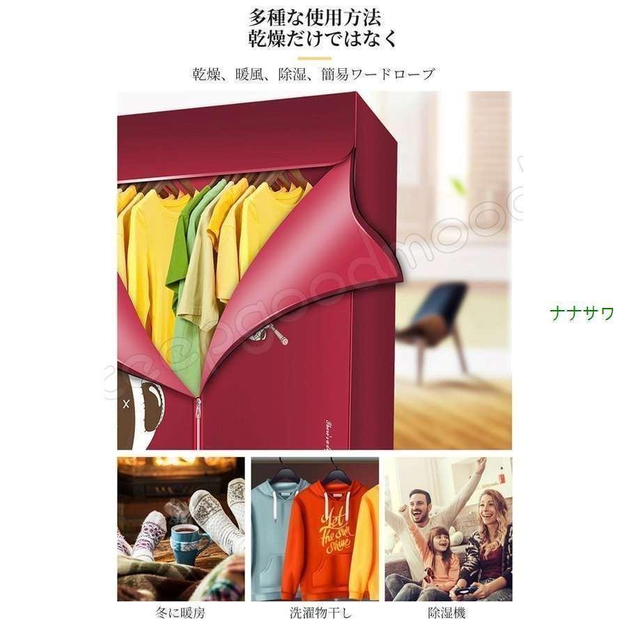 小型衣類乾燥機 折りたたみ 省エネ 部屋干し 室内干し 節電 乾燥機