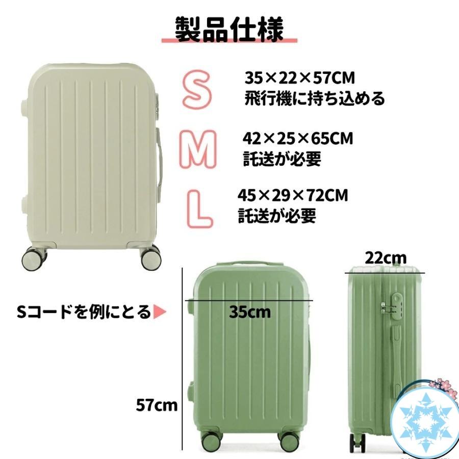 スーツケース Sサイズ 機内持込 キャリーケース キャリーバッグ 軽量 かわいい オシャレ ダイヤルロック ダブルキャスター ファスナータイプ 海外の画像