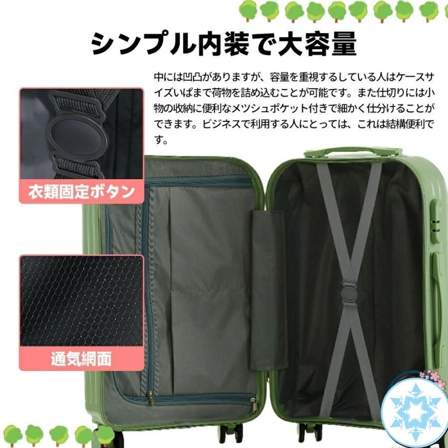 スーツケース Sサイズ 機内持込 キャリーケース キャリーバッグ 軽量 かわいい オシャレ ダイヤルロック ダブルキャスター ファスナータイプ 海外の画像