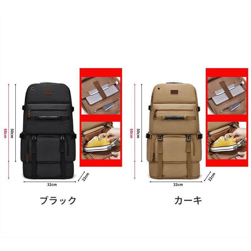 セール 超大容量バックパック登山 ディバッグ 80L リュックサック 光反射 防水スポーツ 防災 キャンプ 旅行 防災リュック 多機能 送料無料_1