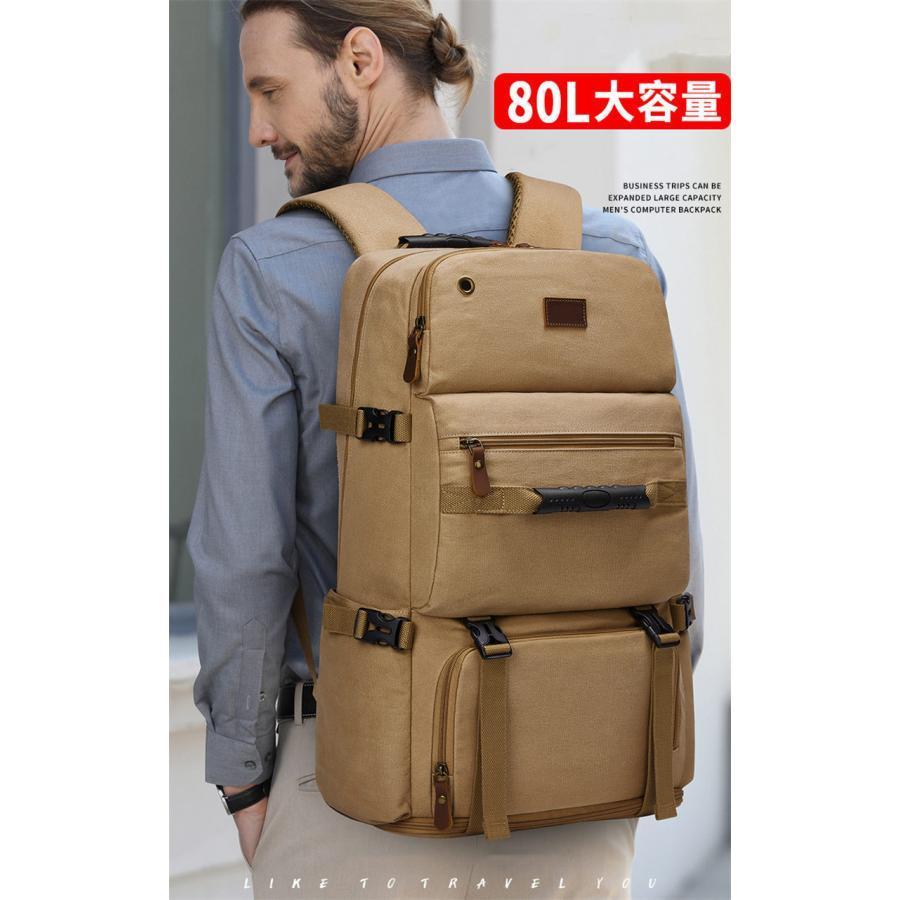 セール 超大容量バックパック登山 ディバッグ 80L リュックサック 光反射 防水スポーツ 防災 キャンプ 旅行 防災リュック 多機能 送料無料_2