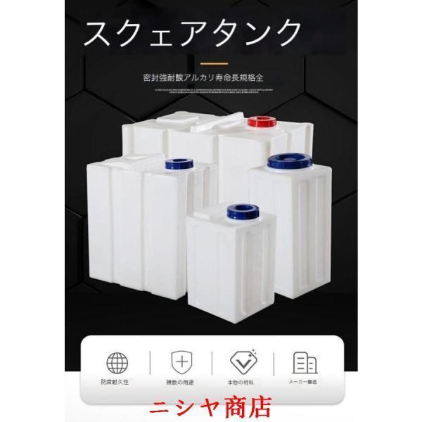 期間限定値引き❗大型プラスチック貯水タンク 貯水タンク 水貯蔵大型ウォータータンク 家庭用縦型プラスチック水槽