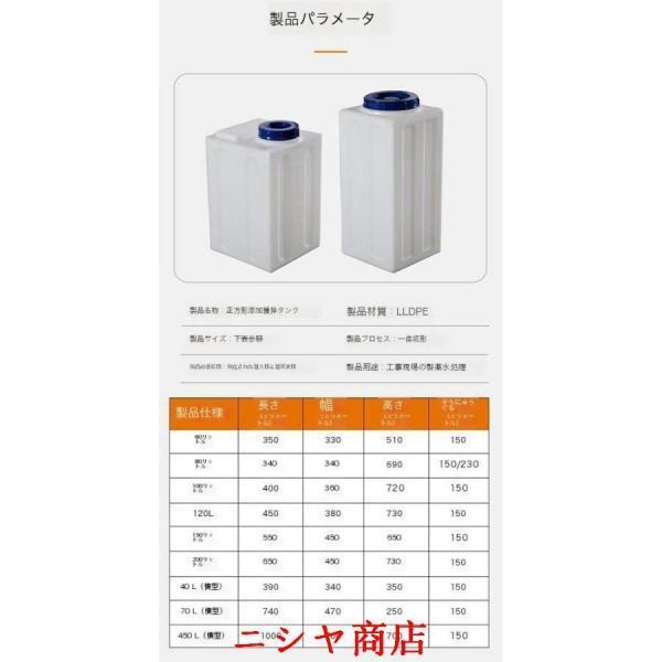 貯水タンク 水貯蔵大型ウォータータンク 家庭用縦型プラスチック水槽
