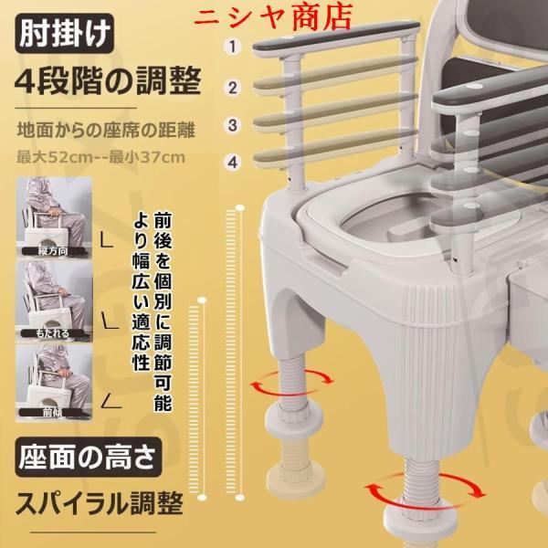 ポータブルトイレ 介護用 簡易トイレ 座席高さ37?52cm無段階調整