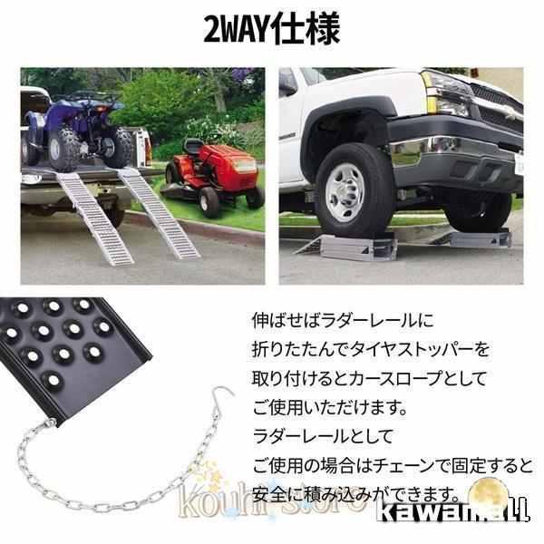 ラダーレール バイク スロープ 折りたたみ 1台 スチール ブリッジ 3つ折り カースロープ トランポ 積み込み 積み下ろし_2