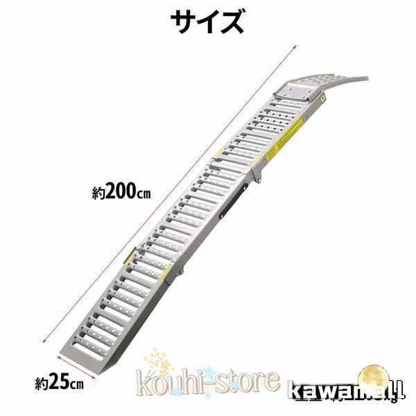 ラダーレール バイク スロープ 折りたたみ 1台 スチール ブリッジ 3つ折り カースロープ トランポ 積み込み 積み下ろし_3