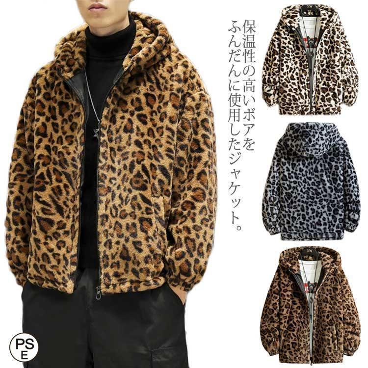 メンズ フード付き ブルゾン ムートンジャケット ヒョウ柄 メンズ