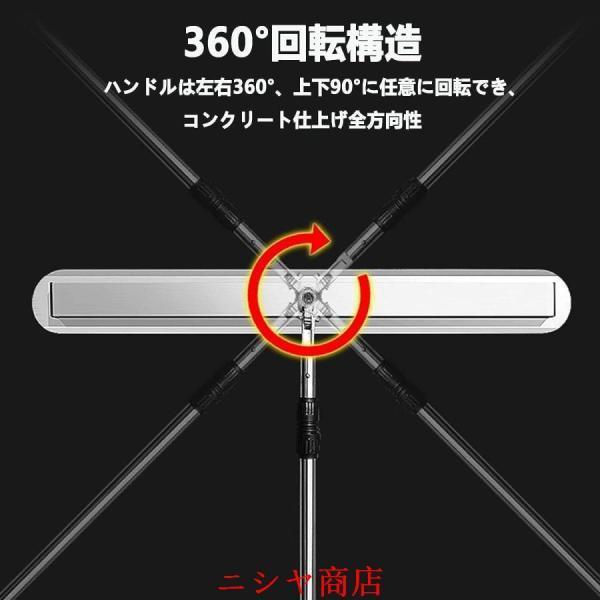 アルミスクリード360ポータブル コンクリート 仕上げツール