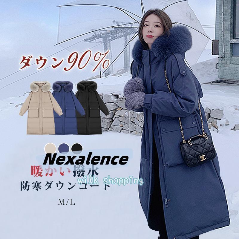 ダウン90% 2WAY ダウンコート コート レディース 冬 ダウンジャケット