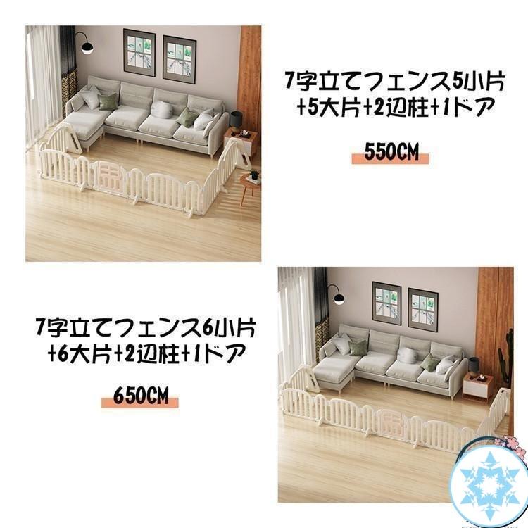 キッズパーテーション ベビーゲート テレビ 360cm 260cm ベビーサークル ワイド ベビーガード 置くだけ 自立式 ドア付き 柵 簡単設置_8