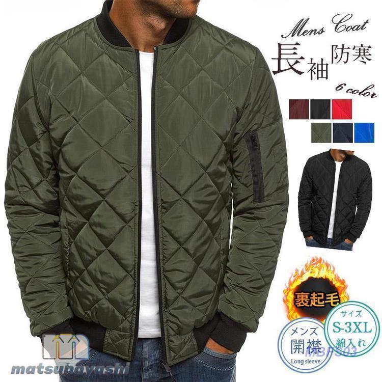 中綿ジャケット キルティングジャケット 薄ても暖い 綿入り ダウンに