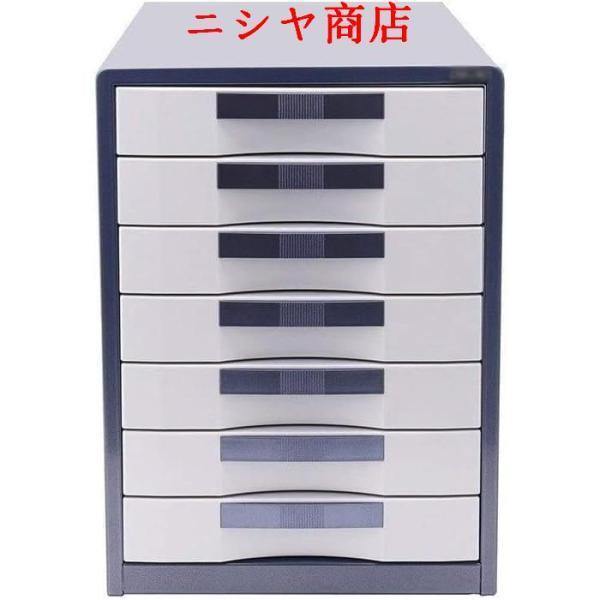 書類整理 収納ケース 引き出し ファイルケース デスクトップ