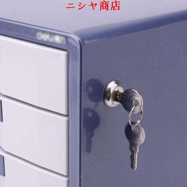 書類整理 収納ケース 引き出し ファイルケース デスクトップ