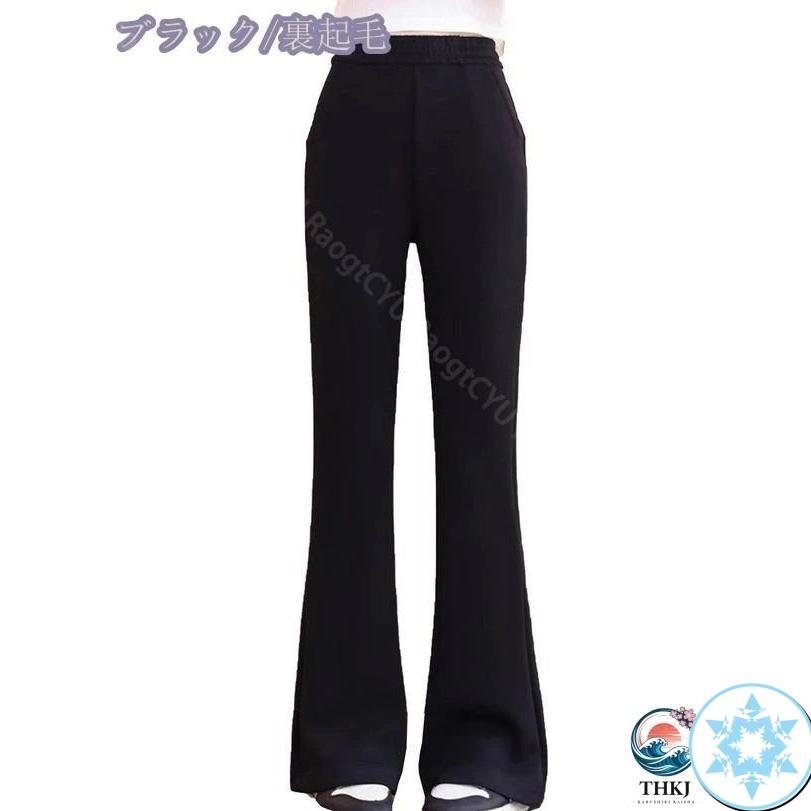 裏起毛フレアパンツ ポケット 無地 子供服 キッズ 女の子 カジュアル 無地 ストレッチ ロング スウェットパンツ ジュニア 女の子 子供服 ガールズ_1