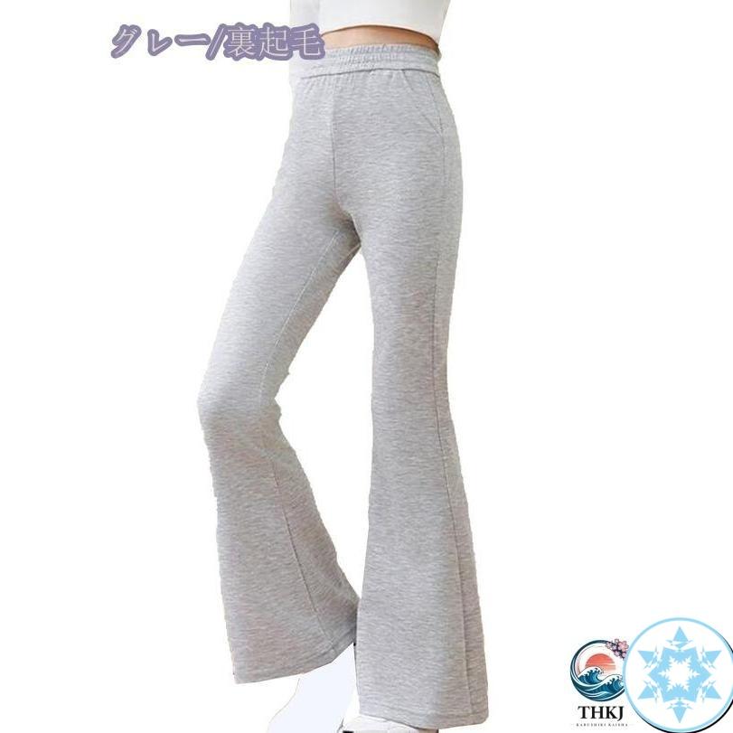 裏起毛フレアパンツ ポケット 無地 子供服 キッズ 女の子 カジュアル 無地 ストレッチ ロング スウェットパンツ ジュニア 女の子 子供服 ガールズ_2