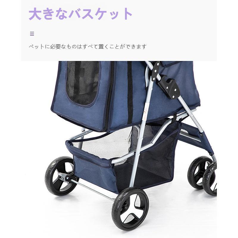 4輪 ペットカート ペットバギー 折りたたみ式 小型犬 中型犬 7colour_17