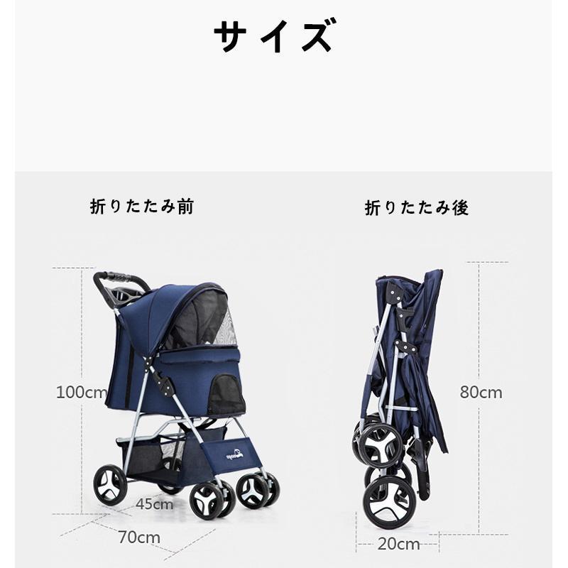 4輪 ペットカート ペットバギー 折りたたみ式 小型犬 中型犬 7colour_18