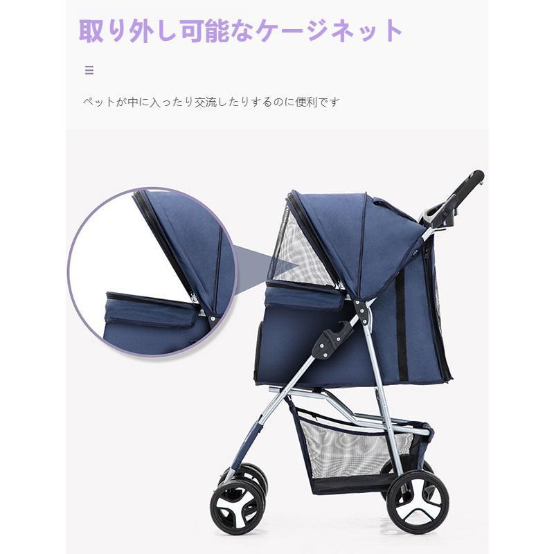 4輪 ペットカート ペットバギー 折りたたみ式 小型犬 中型犬 7colour_9