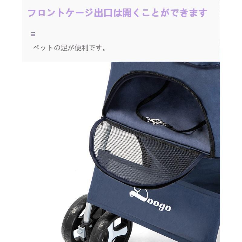 4輪 ペットカート ペットバギー 折りたたみ式 小型犬 中型犬 7colour_10