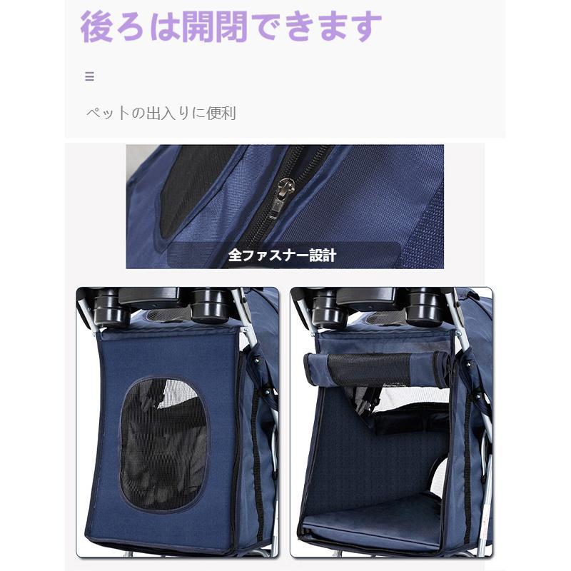 4輪 ペットカート ペットバギー 折りたたみ式 小型犬 中型犬 7colour_11