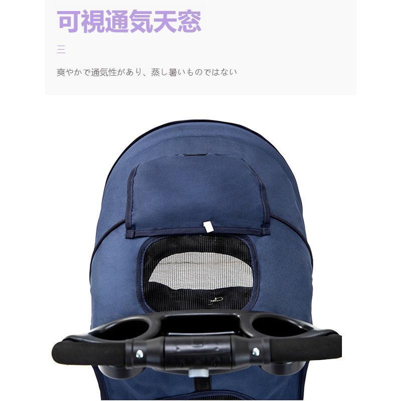 4輪 ペットカート ペットバギー 折りたたみ式 小型犬 中型犬 7colour_12