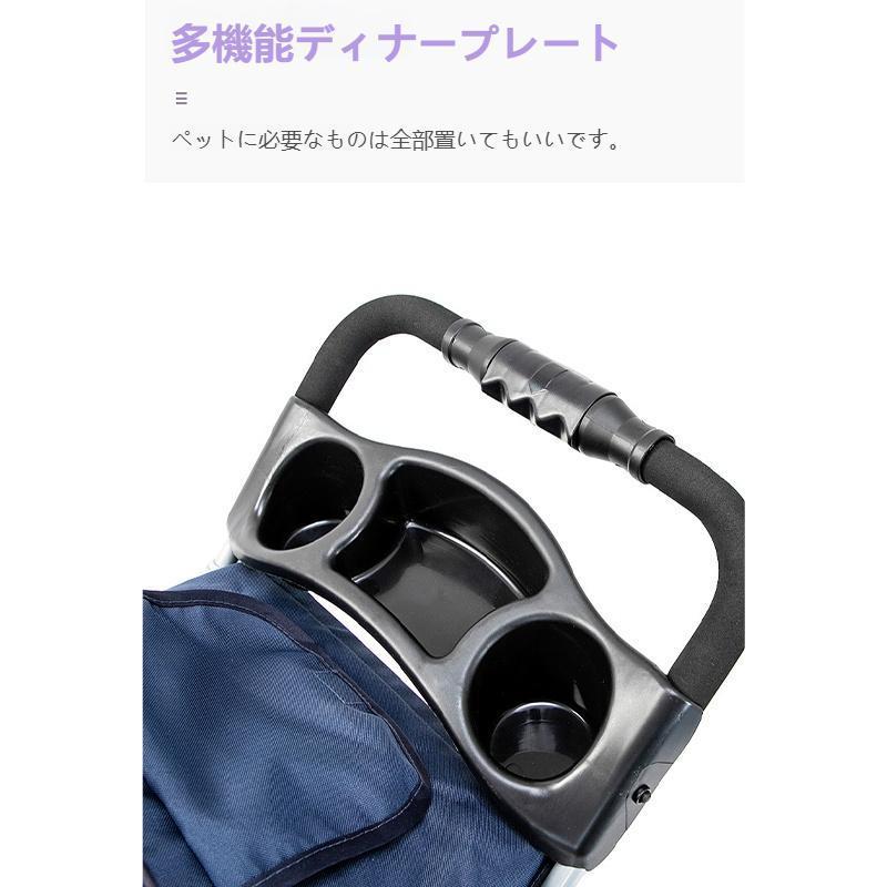 4輪 ペットカート ペットバギー 折りたたみ式 小型犬 中型犬 7colour_13