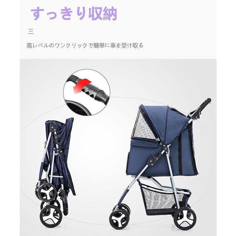 4輪 ペットカート ペットバギー 折りたたみ式 小型犬 中型犬 7colour_14