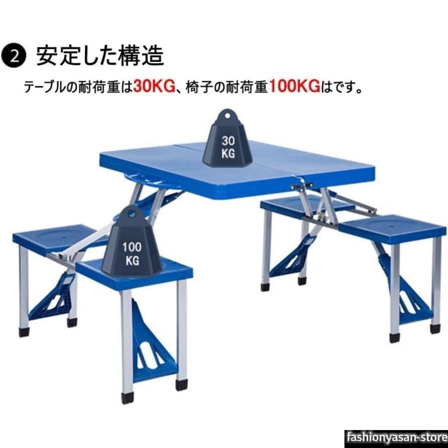 折りたたみキャンプテーブルセット テーブル?チェア一体型 ピクニック