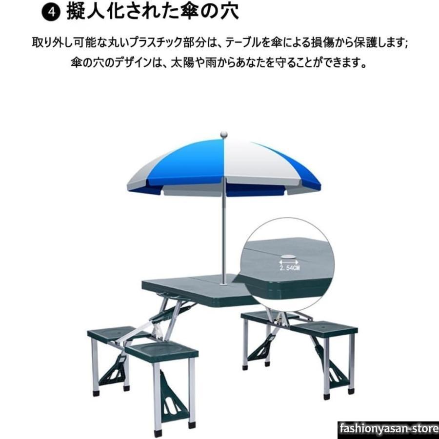 折りたたみキャンプテーブルセット テーブル?チェア一体型 ピクニック